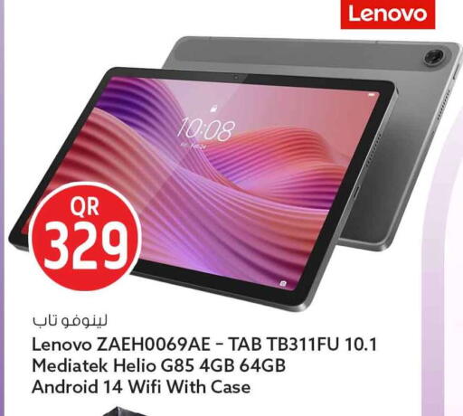 available at سفاري هايبر ماركت in قطر - الوكرة