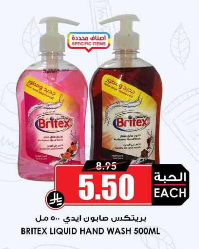 available at أسواق النخبة in مملكة العربية السعودية, السعودية, سعودية - سكاكا
