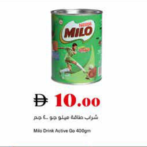 available at تروليز سوبرماركت in الإمارات العربية المتحدة , الامارات - دبي