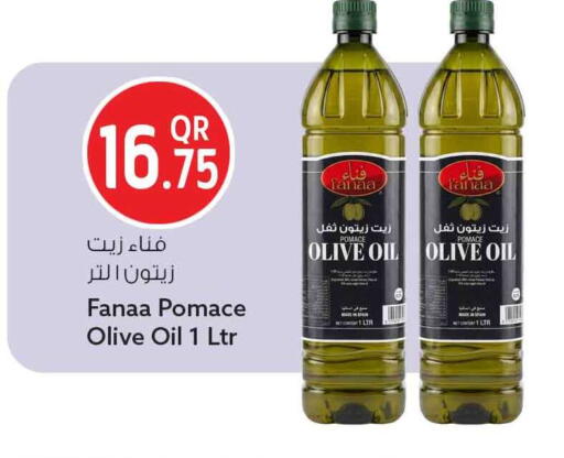 available at سفاري هايبر ماركت in قطر - الوكرة