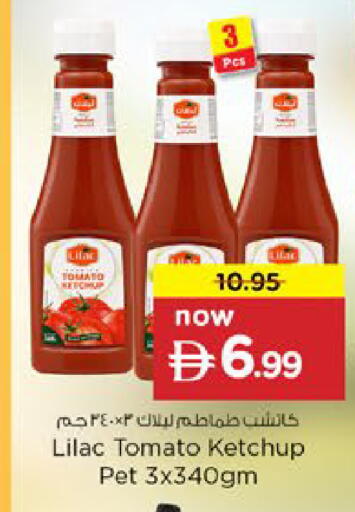 Tomato available at نستو هايبرماركت in الإمارات العربية المتحدة , الامارات - دبي