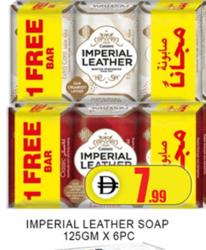 available at Lucky Center in UAE - Sharjah / Ajman