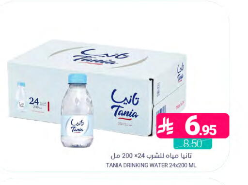 available at اسواق المنتزه in مملكة العربية السعودية, السعودية, سعودية - المنطقة الشرقية