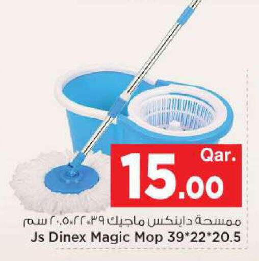 available at مارك & سيف in قطر - الخور