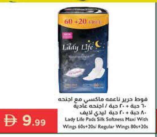 available at Istanbul Supermarket in UAE - Al Ain