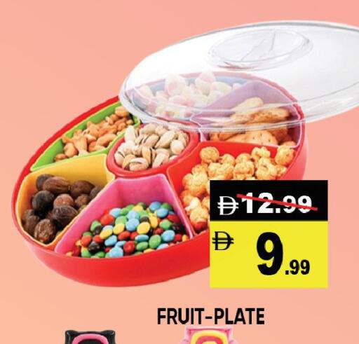 available at ليبتس هايبرماركت in الإمارات العربية المتحدة , الامارات - ٱلْعَيْن‎