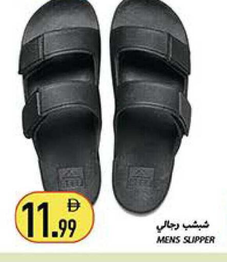 available at Rawabi Market Ajman in UAE - Sharjah / Ajman