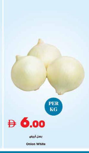 available at تروليز سوبرماركت in الإمارات العربية المتحدة , الامارات - دبي