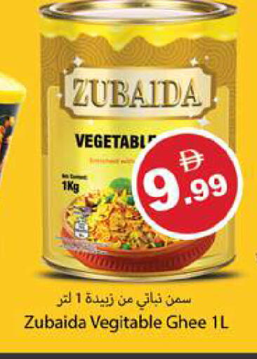 available at جلف هايبرماركت ذ.م.م in الإمارات العربية المتحدة , الامارات - رَأْس ٱلْخَيْمَة