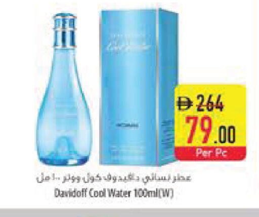 available at Safeer Market in UAE - Al Ain