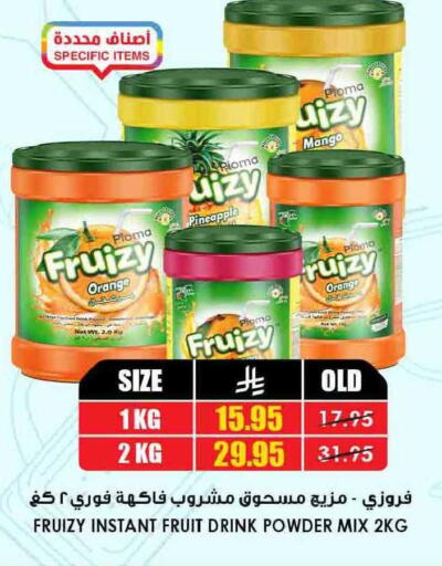 Orange Pineapple Mango available at أسواق النخبة in مملكة العربية السعودية, السعودية, سعودية - سكاكا