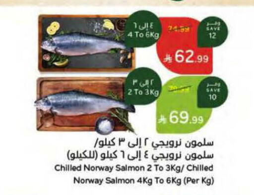 available at هايبر بنده in مملكة العربية السعودية, السعودية, سعودية - بريدة