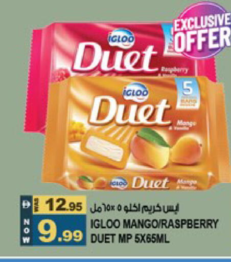 Mango Raspberry available at هاشم هايبرماركت in الإمارات العربية المتحدة , الامارات - الشارقة / عجمان