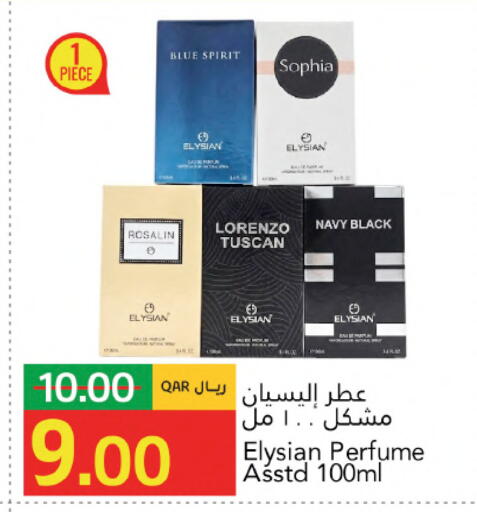 available at جلف فود سنتر in قطر - الوكرة