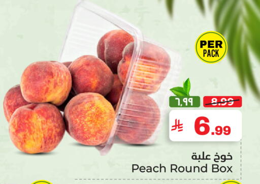Peach available at هايبر الوفاء in مملكة العربية السعودية, السعودية, سعودية - الأحساء‎