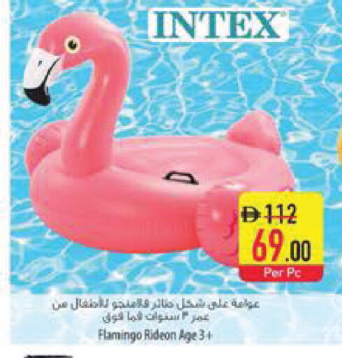 available at Safeer Market in UAE - Al Ain