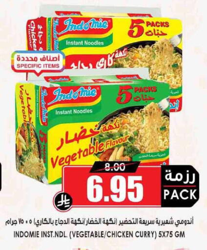available at أسواق النخبة in مملكة العربية السعودية, السعودية, سعودية - سكاكا