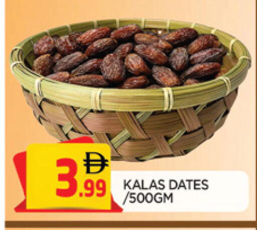 available at المدينة in الإمارات العربية المتحدة , الامارات - الشارقة / عجمان