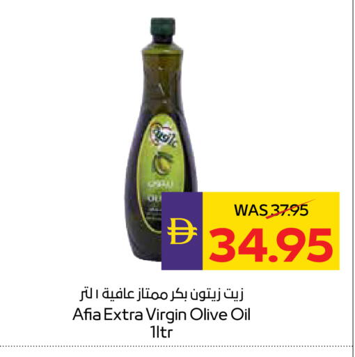 available at ADCOOP in UAE - Al Ain