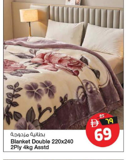 available at سفاري هايبر ماركت in الإمارات العربية المتحدة , الامارات - رَأْس ٱلْخَيْمَة