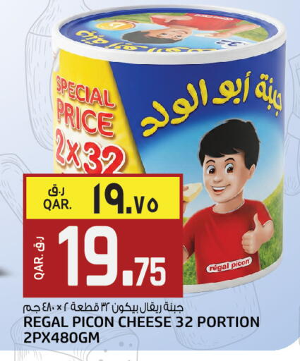 available at كنز ميني مارت in قطر - الضعاين