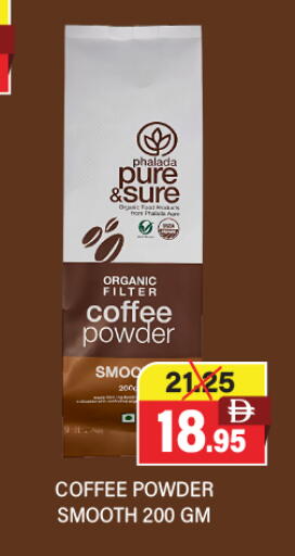 available at العديل سوبرماركت in الإمارات العربية المتحدة , الامارات - الشارقة / عجمان
