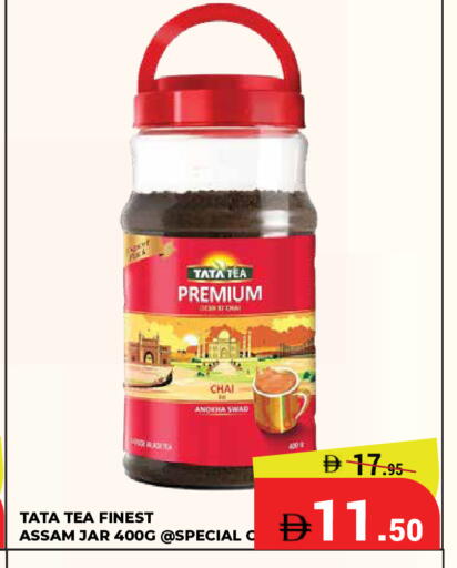 available at Kerala Hypermarket in UAE - Ras al Khaimah