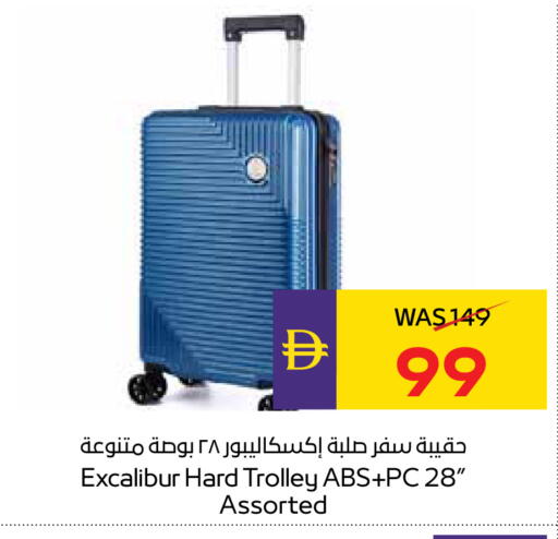 available at أدكووب in الإمارات العربية المتحدة , الامارات - رَأْس ٱلْخَيْمَة