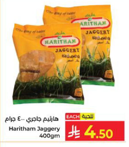 available at Kabayan Hypermarket in KSA, Saudi Arabia, Saudi - Yanbu