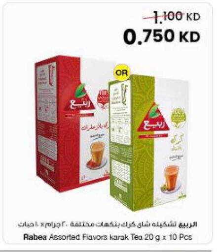 available at The Sultan Center in Kuwait - Jahra Governorate