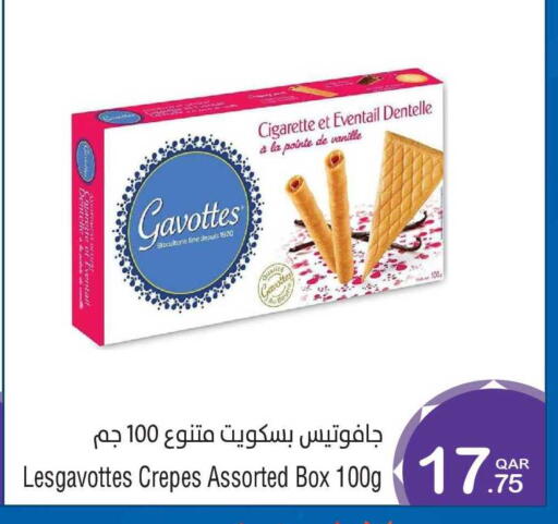 available at Megamart in Qatar - Doha