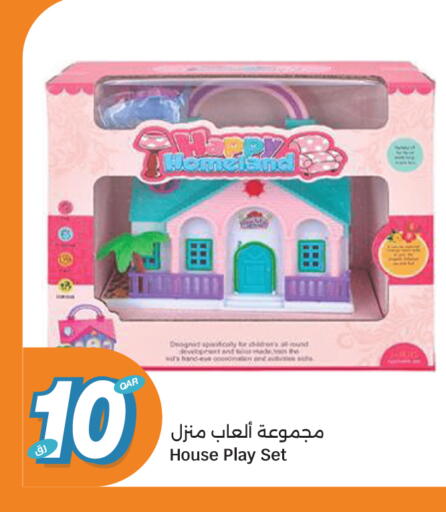 available at سيتي هايبرماركت in قطر - الشمال