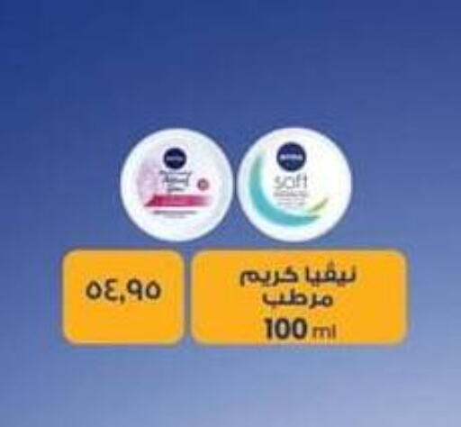 available at Spinneys  in Egypt - Cairo