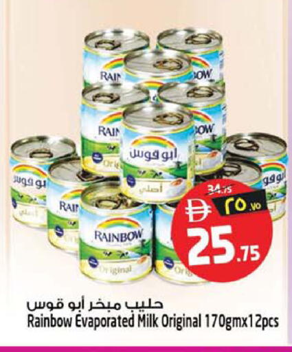 available at Safari Hypermarket  in UAE - Dubai