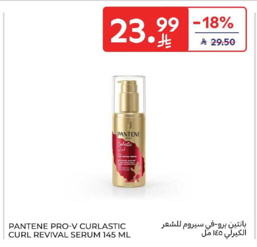 available at كارفور in مملكة العربية السعودية, السعودية, سعودية - سكاكا