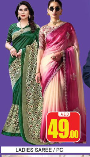 available at Lucky Center in UAE - Sharjah / Ajman
