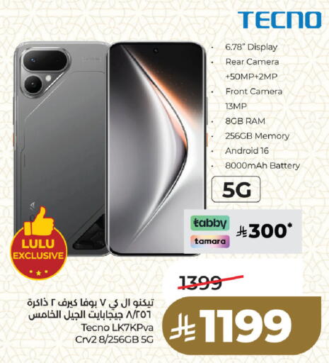 available at LULU Hypermarket in KSA, Saudi Arabia, Saudi - Dammam