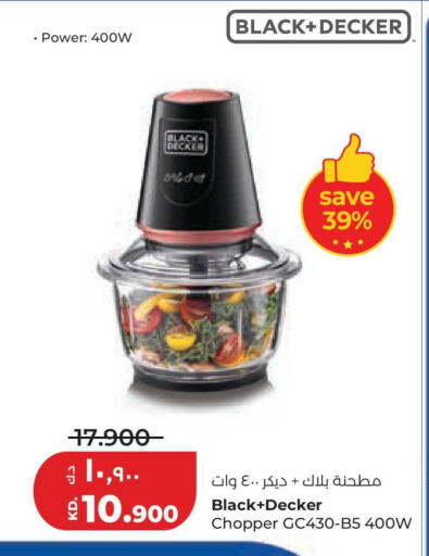 available at لولو هايبر ماركت in الكويت - مدينة الكويت