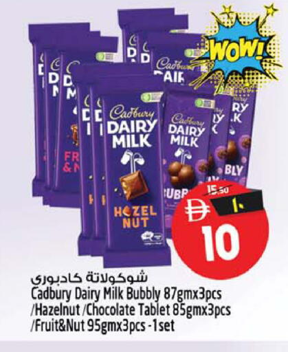 available at سفاري هايبر ماركت in الإمارات العربية المتحدة , الامارات - رَأْس ٱلْخَيْمَة