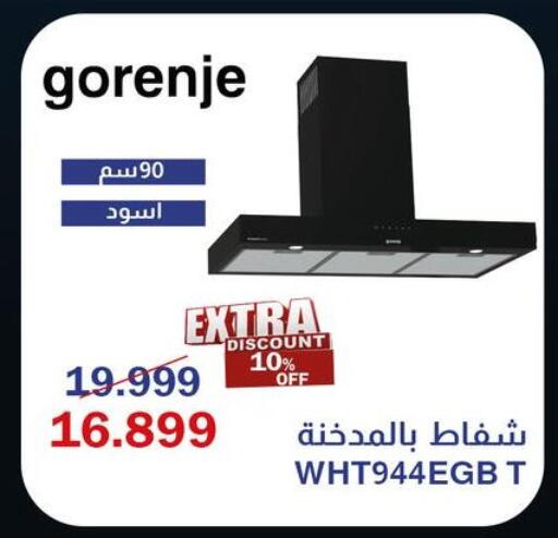 available at Abdul Aziz Store in Egypt - Cairo