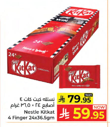 available at كبايان هايبرماركت in مملكة العربية السعودية, السعودية, سعودية - جدة