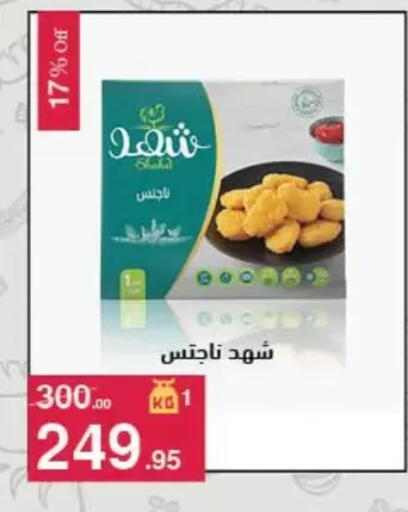 available at Mahmoud El Far in Egypt - Cairo