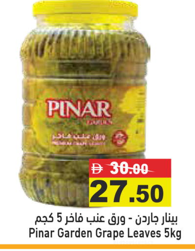 available at Aswaq Ramez in UAE - Ras al Khaimah