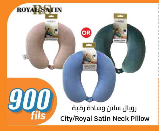 available at سيتي هايبرماركت in الكويت - محافظة الجهراء