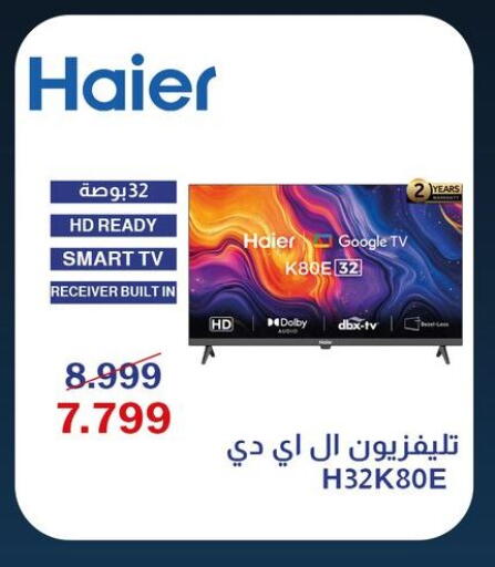 available at Abdul Aziz Store in Egypt - Cairo