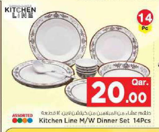 available at مارك & سيف in قطر - الخور