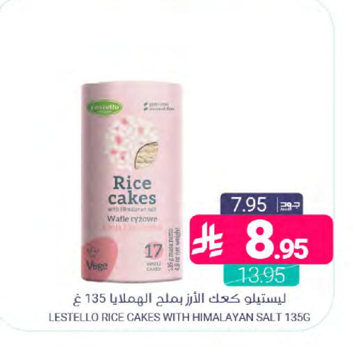 available at اسواق المنتزه in مملكة العربية السعودية, السعودية, سعودية - المنطقة الشرقية