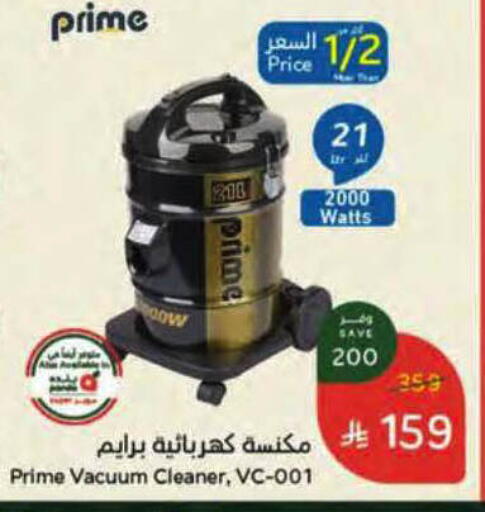 available at Hyper Panda in KSA, Saudi Arabia, Saudi - Yanbu