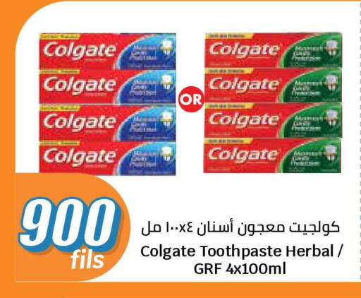available at سيتي هايبرماركت in الكويت - محافظة الجهراء