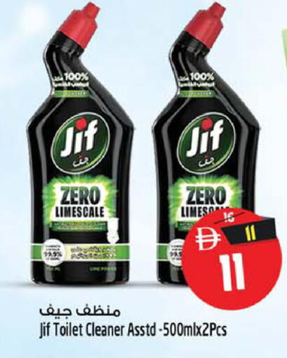 available at SAFARI HYPERMARKET  in UAE - Ras al Khaimah